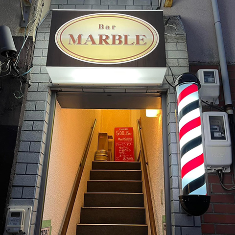 【ABASHIRIバル2024】Bar MARBLE